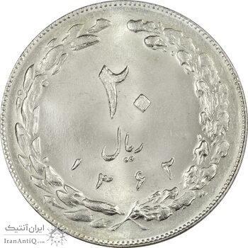 سکه 20 ریال 1362 (صفر کوچک) - MS64 - جمهوری اسلامی سکه 20 ریال 1362 (صفر کوچک) - MS64 - جمهوری اسلامی