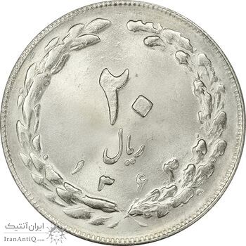 سکه 20 ریال 1363 - MS64 - جمهوری اسلامی