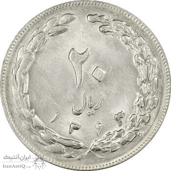 سکه 20 ریال 1363 (انعکاس روی سکه) - MS63 - جمهوری اسلامی
