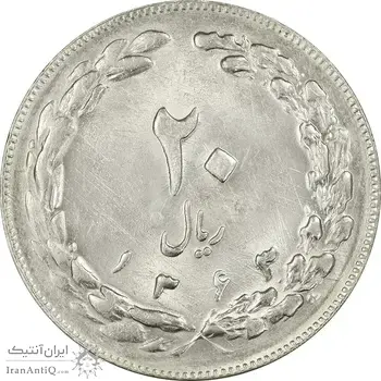 سکه 20 ریال 1363 (انعکاس روی سکه) - MS63 - جمهوری اسلامی