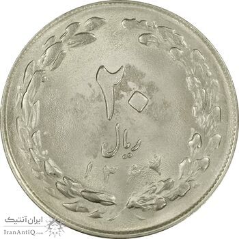 سکه 20 ریال 1364 (صفر بزرگ) - MS63 - جمهوری اسلامی