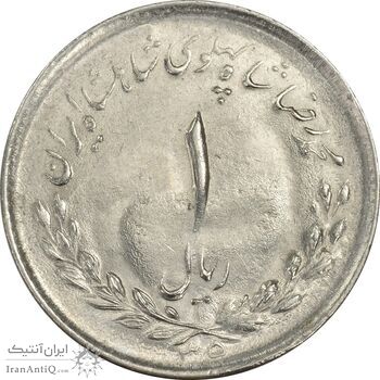 سکه 1 ریال 1335 - MS62 - محمد رضا شاه