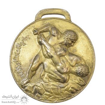 مدال یادبود مسابقات کشتی روستائیان بانک کشاورزی - EF - جمهوری اسلامی مدال یادبود مسابقات کشتی روستائیان بانک کشاورزی - EF - جمهوری اسلامی