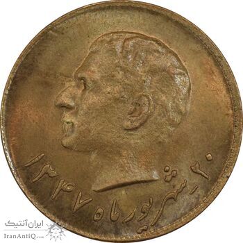 مدال برنز یادبود تاسیس بانک ملی 1347 - MS64 - محمد رضا شاه