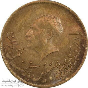 مدال برنز یادبود تاسیس بانک ملی 1347 - MS64 - محمد رضا شاه