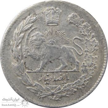 سکه 500 دینار 1323 سایز کوچک (2 تاریخ بالا) تصویری - مظفرالدین شاه