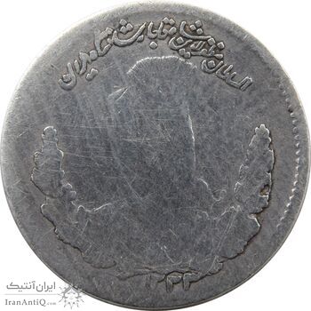 سکه 500 دینار 1323 (سایز کوچک) تصویری - مظفرالدین شاه سکه 500 دینار 1323 (سایز کوچک) تصویری - مظفرالدین شاه