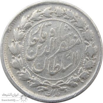 سکه 500 دینار 1318 (8311 ارور تاریخ) خطی - مظفرالدین شاه