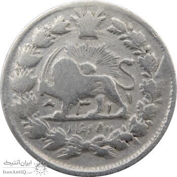 سکه 500 دینار 1318 (8311 ارور تاریخ) خطی - مظفرالدین شاه
