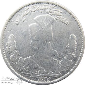 سکه 1000 دینار 1323 تصویری (مکرر روی سکه) - مظفرالدین شاه