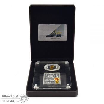 مدال و تمبر نقره یادبود پنجمین حضور ایران در جام جهانی فوتبال - 35 گرمی