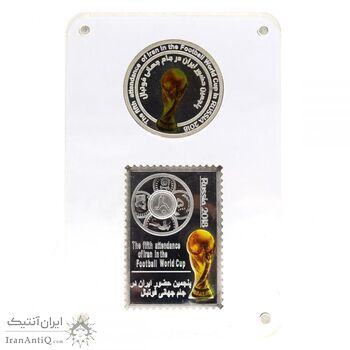 مدال و تمبر نقره یادبود پنجمین حضور ایران در جام جهانی فوتبال - 35 گرمی