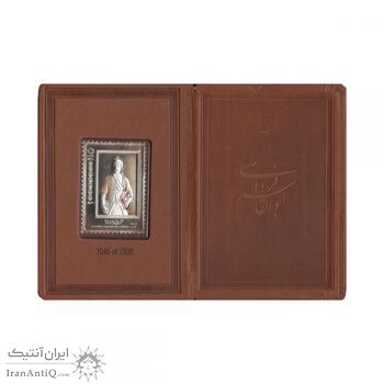 تمبر نقره حکیم ابوالقاسم فردوسی - ده گرمی تمبر نقره حکیم ابوالقاسم فردوسی - ده گرمی