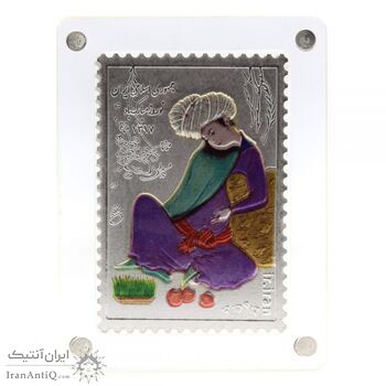 تمبر نقره یادبود نوروز مبارک باد 1397 - 10 گرمی