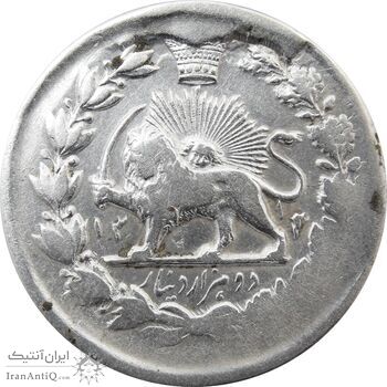 سکه 2000 دینار 1313/2 (سورشارژ تاریخ) خطی - مظفرالدین شاه