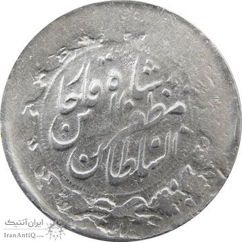 سکه 2000 دینار 1314 (4 تاریخ چرخیده) سورشارژ تاریخ - مظفرالدین شاه