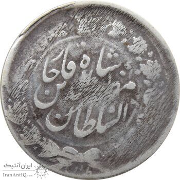 سکه 2000 دینار 1316 (سورشارژ تاریخ) خطی - مظفرالدین شاه