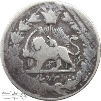 سکه 2000 دینار 1316 (سورشارژ تاریخ) خطی - مظفرالدین شاه