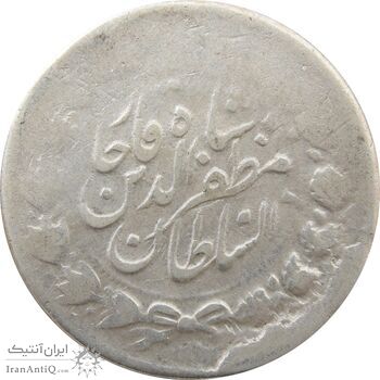 سکه 2000 دینار 1318 (واریته تاریخ) خطی - مظفرالدین شاه