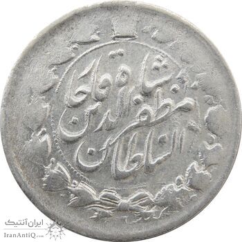 سکه 2000 دینار 1317 خطی (مکرر روی سکه) - مظفرالدین شاه