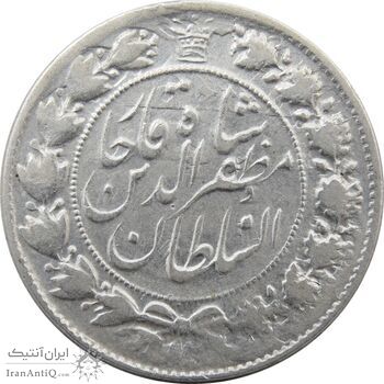 سکه 2 قران 1322 (مکرر پشت سکه) - مظفرالدین شاه