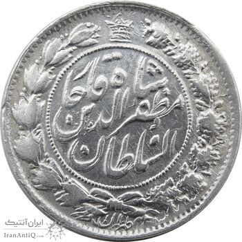 سکه 2 قران 1322 (مکرر روی سکه) - مظفرالدین شاه