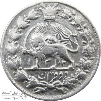 سکه 2 قران 1322 (مکرر روی سکه) - مظفرالدین شاه