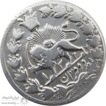 سکه 2 قران 1322 (چرخش 45 درجه) - مظفرالدین شاه