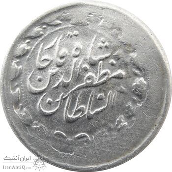 سکه 2000 دینار 1314 (4 تاریخ چرخیده - 13114) خطی - مظفرالدین شاه