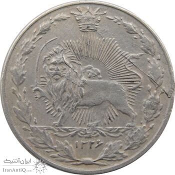 سکه 50 دینار 1326 (پولک ناقص) - محمد علی شاه