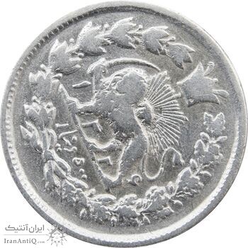 سکه 500 دینار 1326 خطی (چرخش 70 درجه) - محمد علی شاه