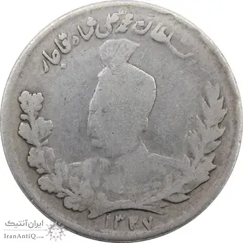 سکه 1000 دینار تصویری 1327 - VF - محمد علی شاه