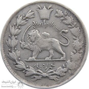 سکه 1000 دینار تصویری 1327 - VF - محمد علی شاه