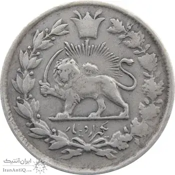 سکه 1000 دینار تصویری 1327 - VF - محمد علی شاه