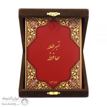 تمبر طلا حافظ (با جعبه) - یک گرمی