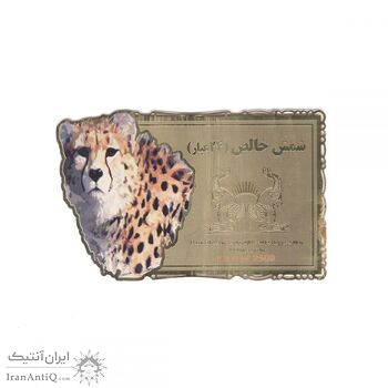 شمش طلا یوز پلنگ ایرانی (با جعبه فابریک) - یک گرمی