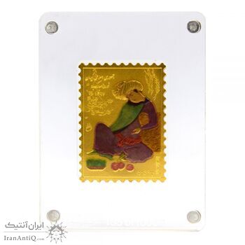 تمبر طلا یادبود نوروز مبارک باد 1397 - 1 گرمی