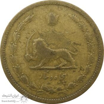 سکه 50 دینار 1316 برنز - رضا شاه