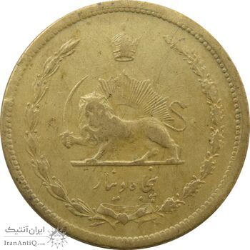 سکه 50 دینار 1317 برنز - رضا شاه