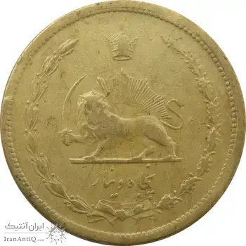 سکه 50 دینار 1317 برنز - رضا شاه