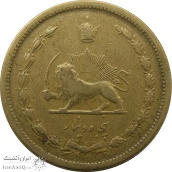 سکه 50 دینار 1319 برنز - رضا شاه