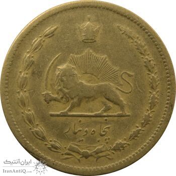 سکه 50 دینار 1318 برنز - رضا شاه