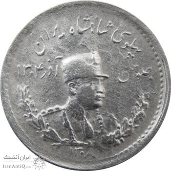 سکه 500 دینار 1308 تصویری - رضا شاه