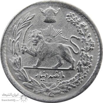 سکه 500 دینار 1308 تصویری - رضا شاه