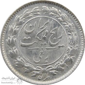 سکه ربعی 1315 - UNC - رضا شاه