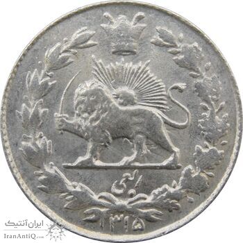 سکه ربعی 1315 - UNC - رضا شاه