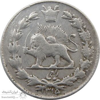 سکه ربعی 1315 - VF - رضا شاه سکه ربعی 1315 - VF - رضا شاه