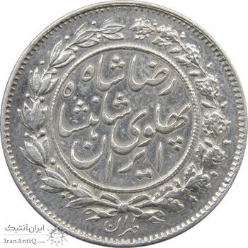 سکه 1000 دینار 1305 خطی - رضا شاه سکه 1000 دینار 1305 خطی - رضا شاه