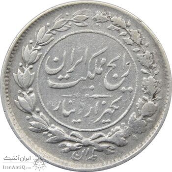 سکه 1000 دینار 1305 رایج - چرخش 45 درجه - رضا شاه