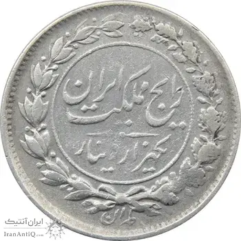 سکه 1000 دینار 1305 رایج - چرخش 45 درجه - رضا شاه